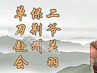 浥ְҵ,ڽʦţħʦѼ