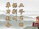 ɱ¾ʧ,ȥ˵صڶ
