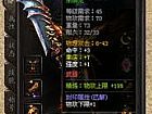 河水太浅看魔龙邪眼肯定能可以