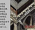迷失传奇网如何快速学会道士火龙气焰