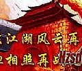 ���濪��ն,����ʯ��ĺ�Ұ��������