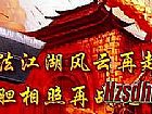 ���濪��ն,����ʯ��ĺ�Ұ��������