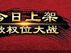 ���湥��ָ��,�������������齩ʬ������