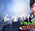 �����޽ǵ�����ѫ�ºŵ�Ȼ���ջ�