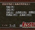 ���Ŵ�������սʿ�������ʩ����