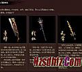没玩家手于祖玛卫士走进屋帮助